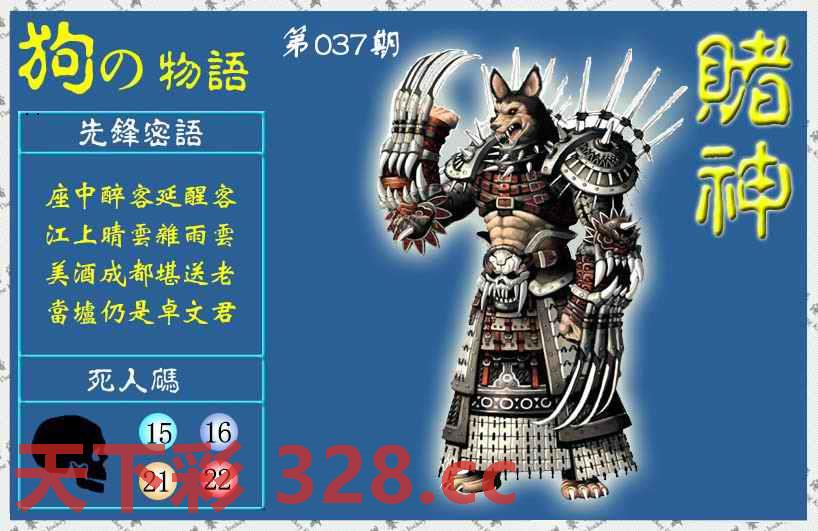 图片载入中...