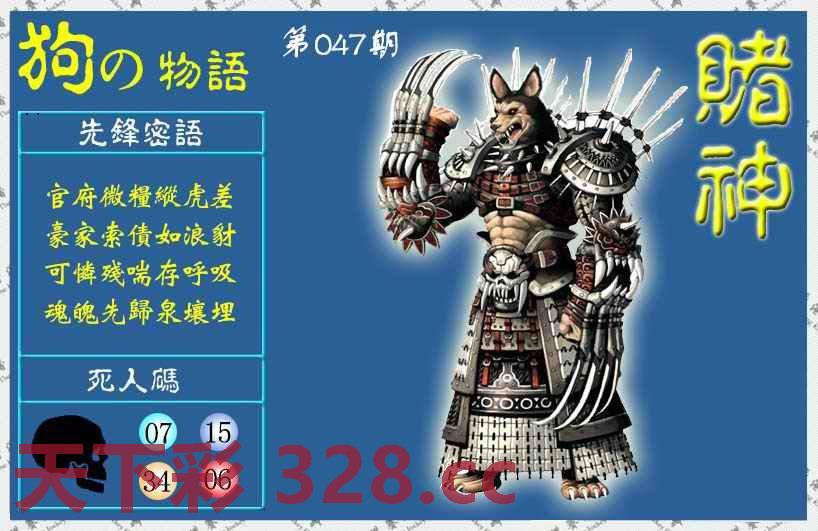 图片载入中...
