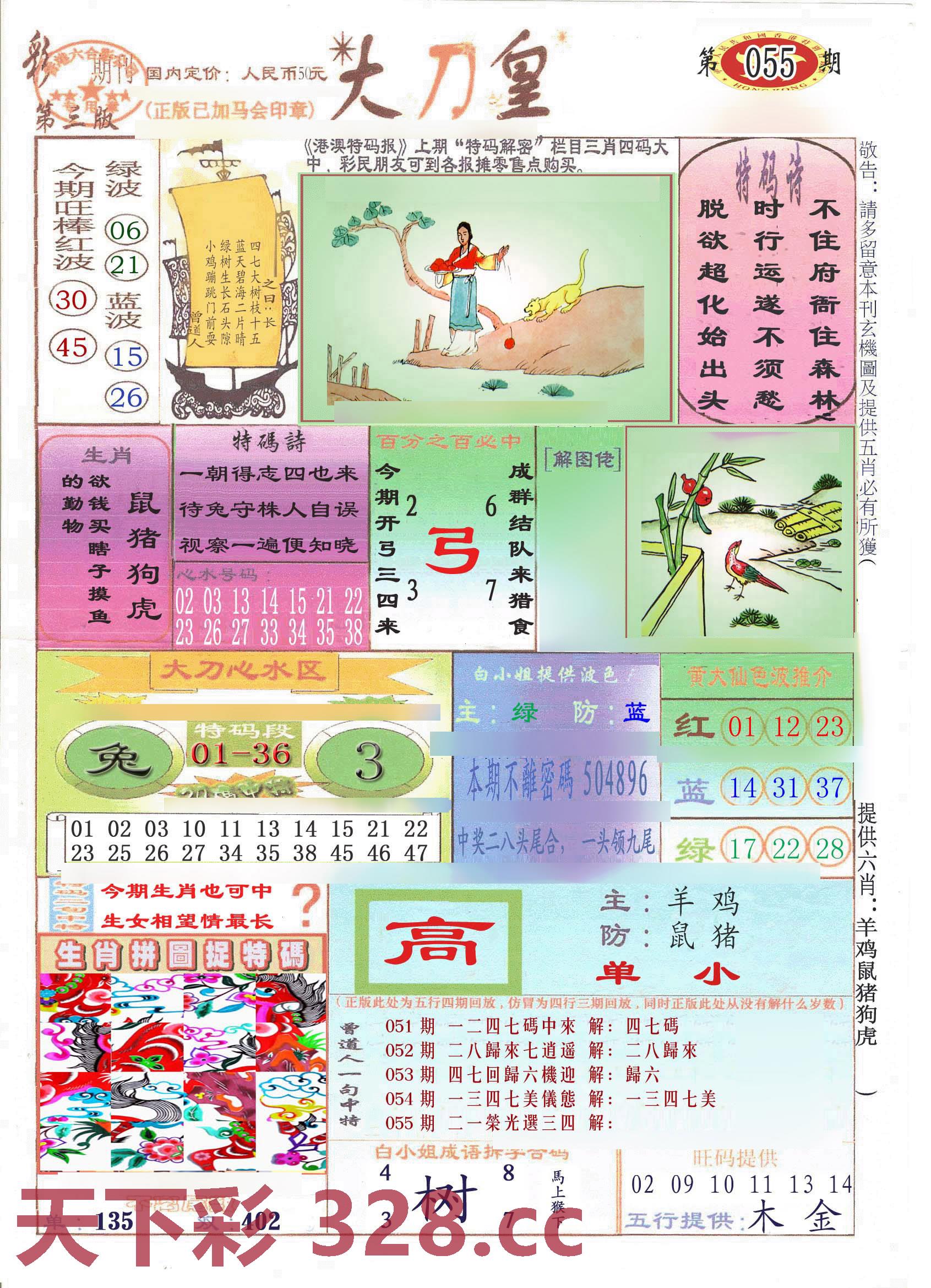 图片载入中...