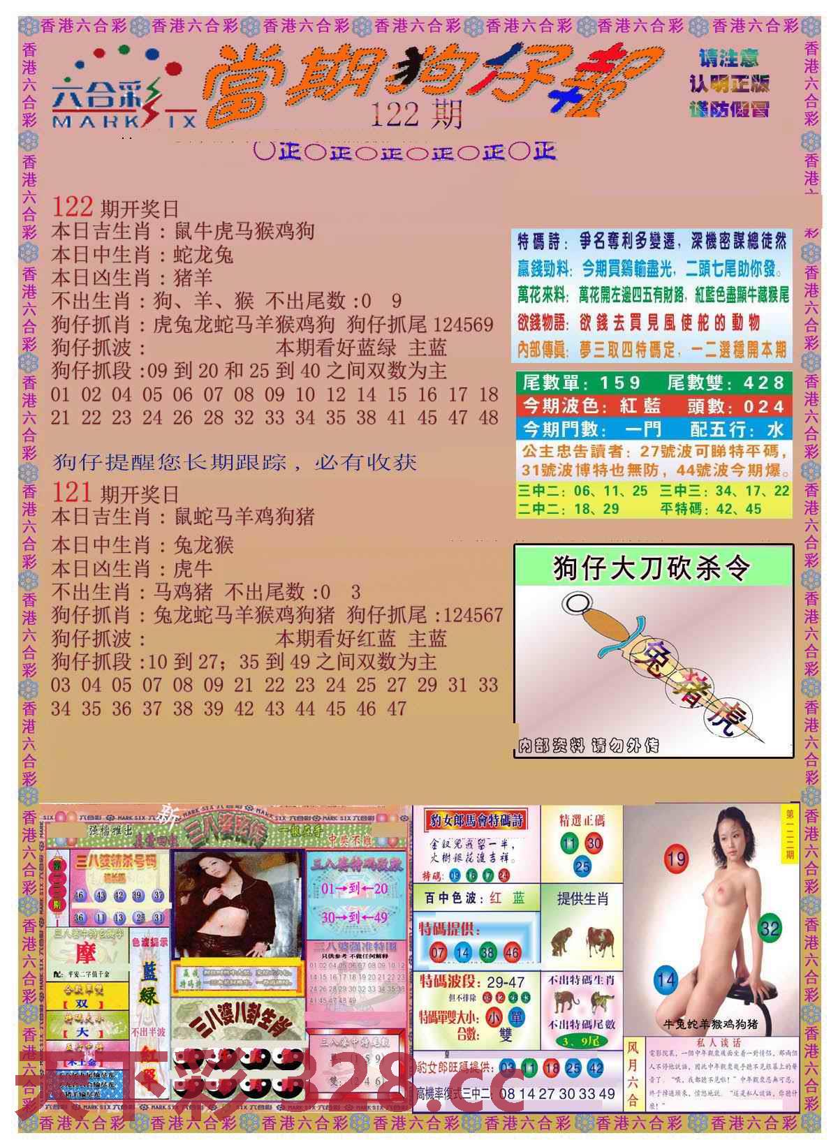 图片载入中...