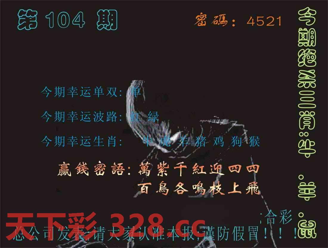 图片载入中...