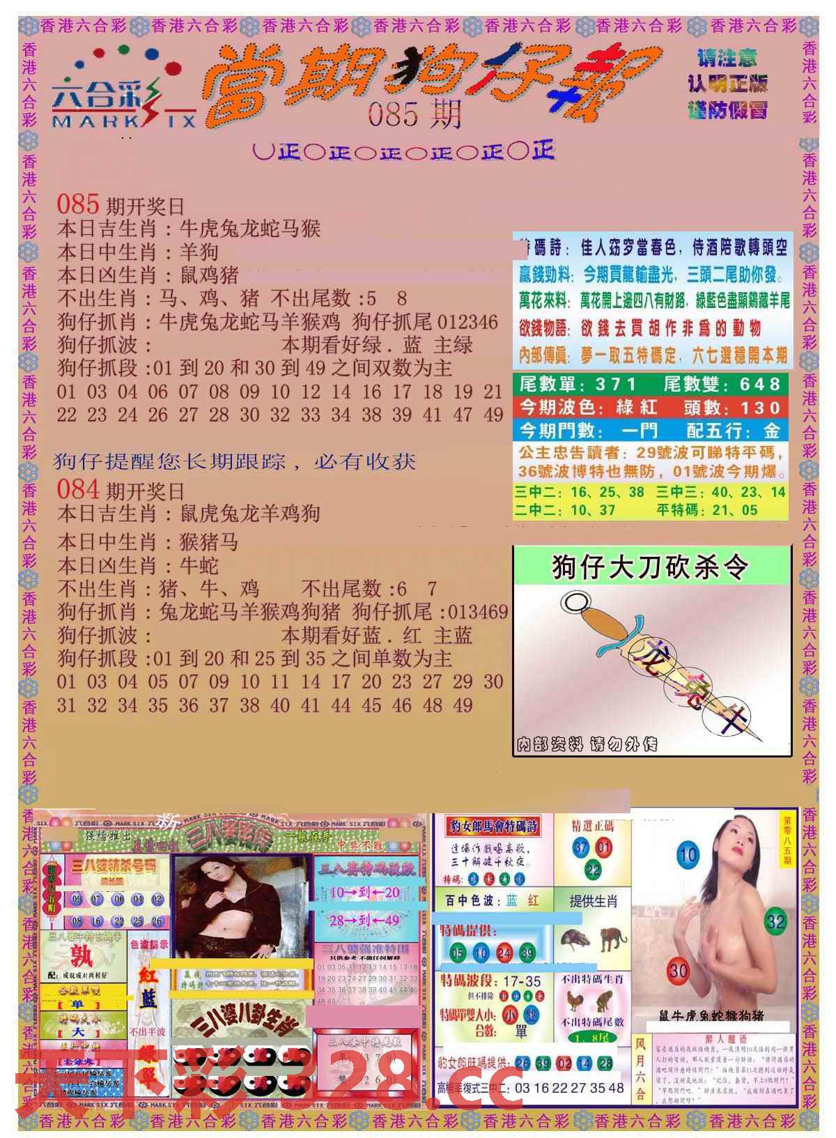 图片载入中...