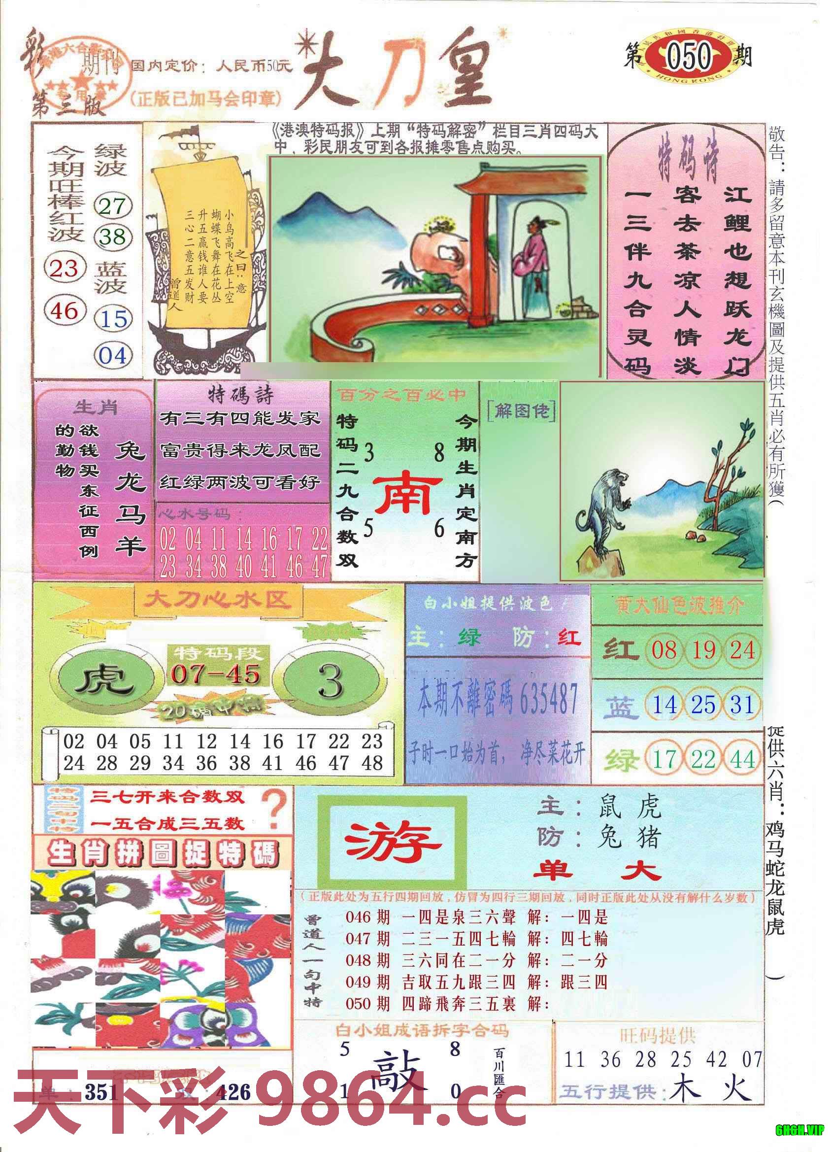 图片载入中...