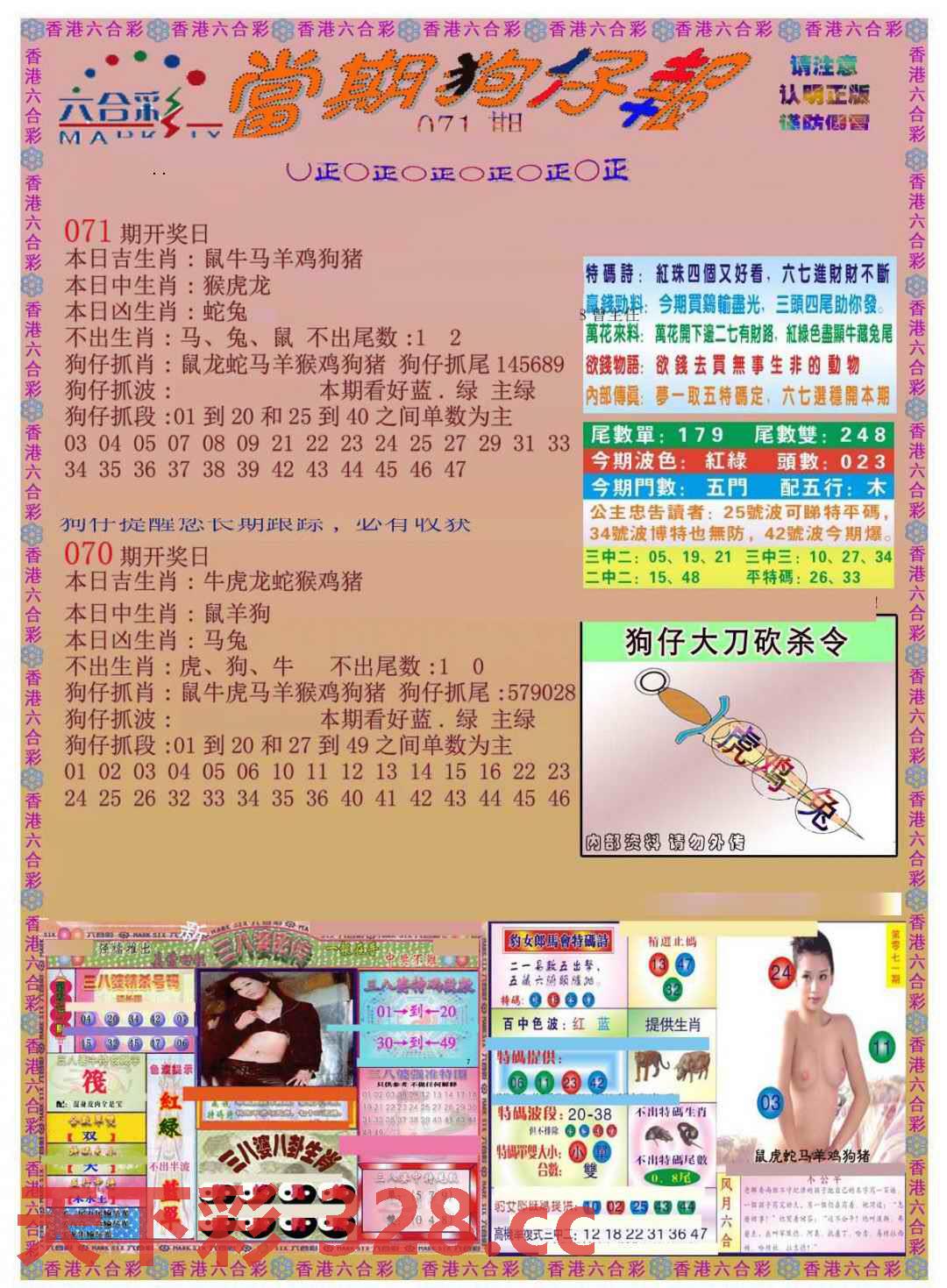 图片载入中...