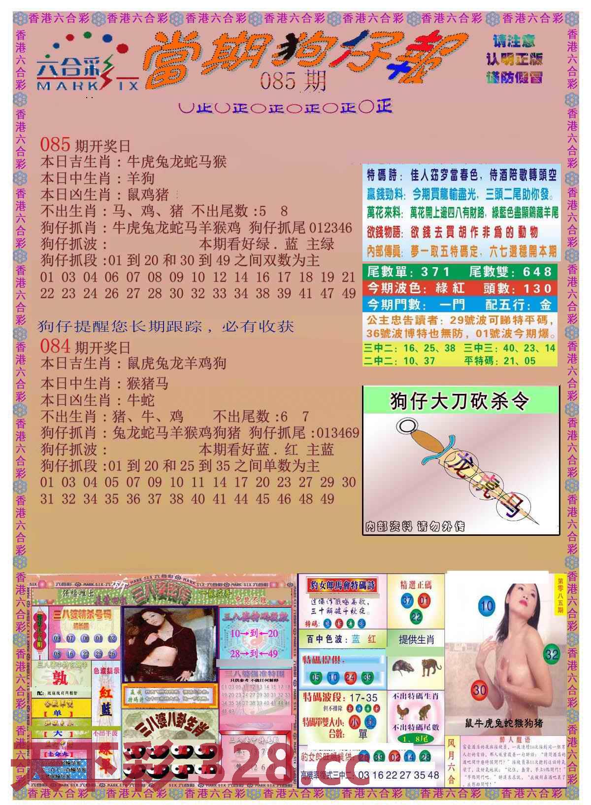图片载入中...