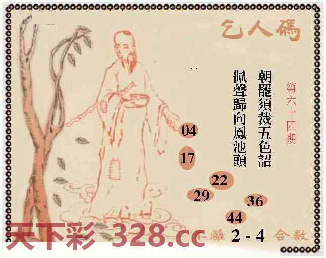 图片载入中...