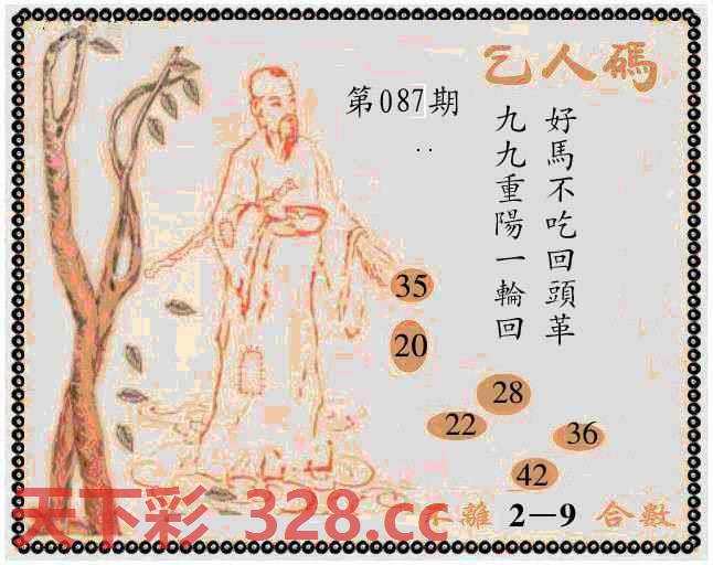 图片载入中...