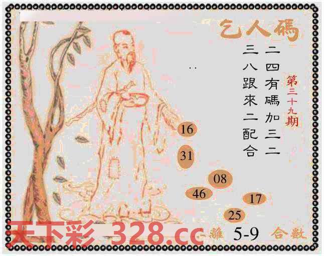 图片载入中...