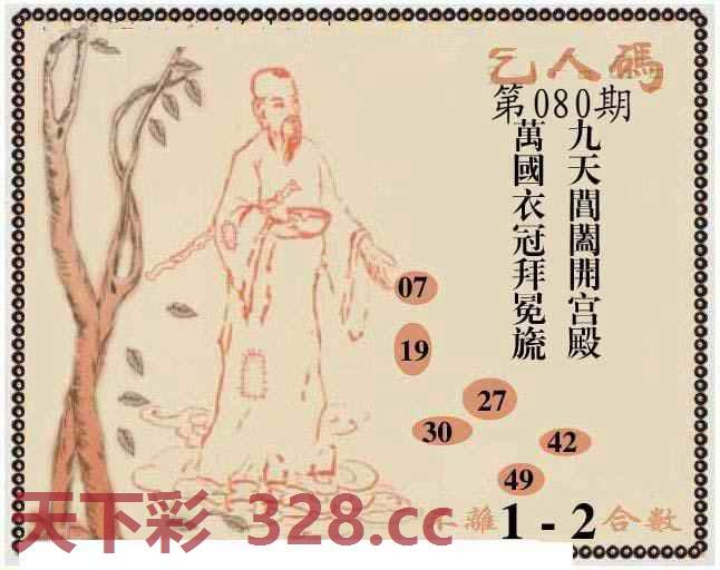 图片载入中...