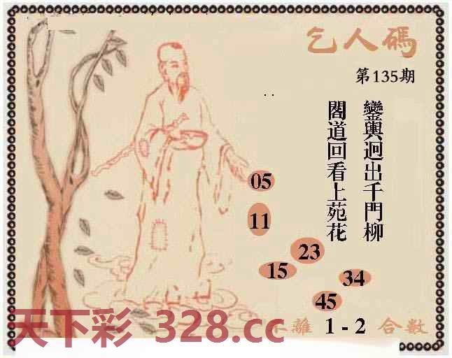 图片载入中...