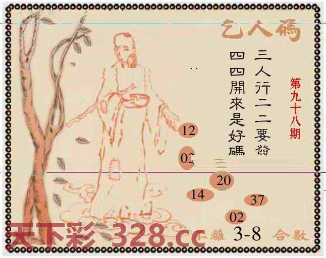 图片载入中...