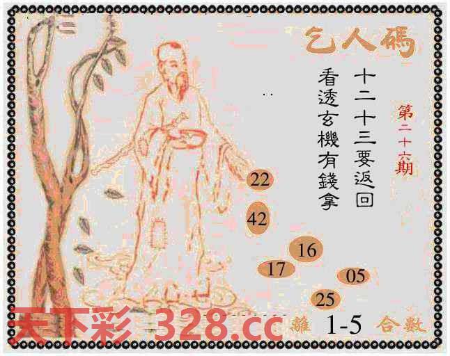 图片载入中...