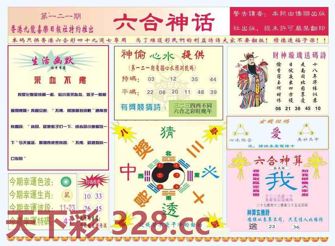 图片载入中...