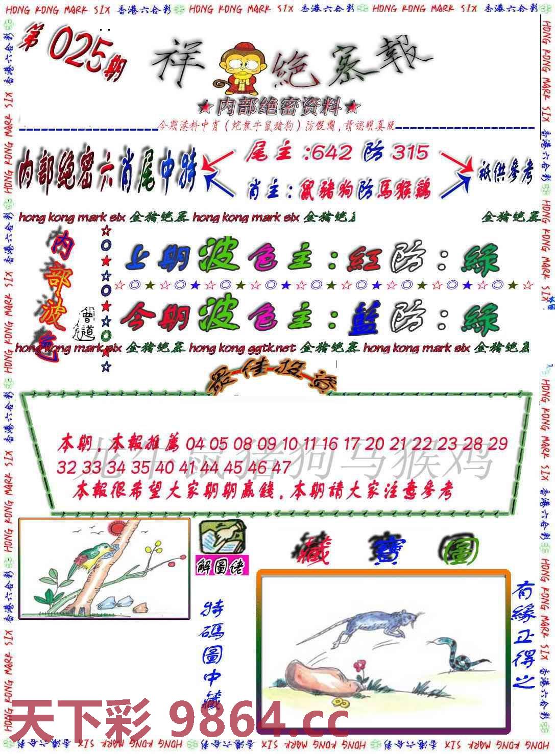 图片载入中...