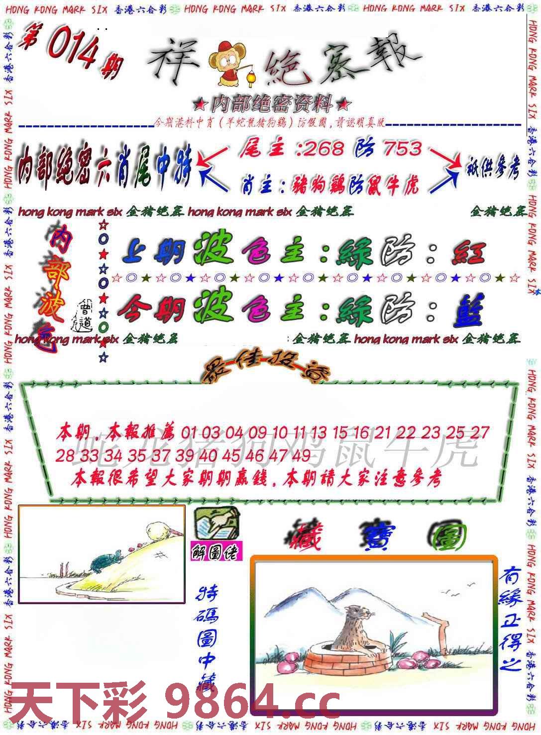 图片载入中...