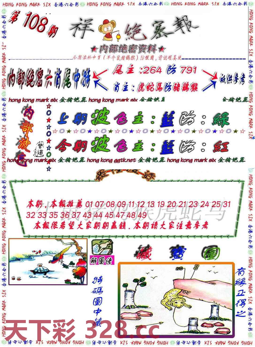 图片载入中...