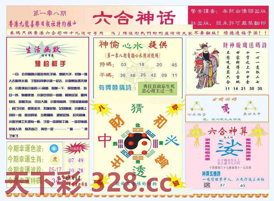 图片载入中...