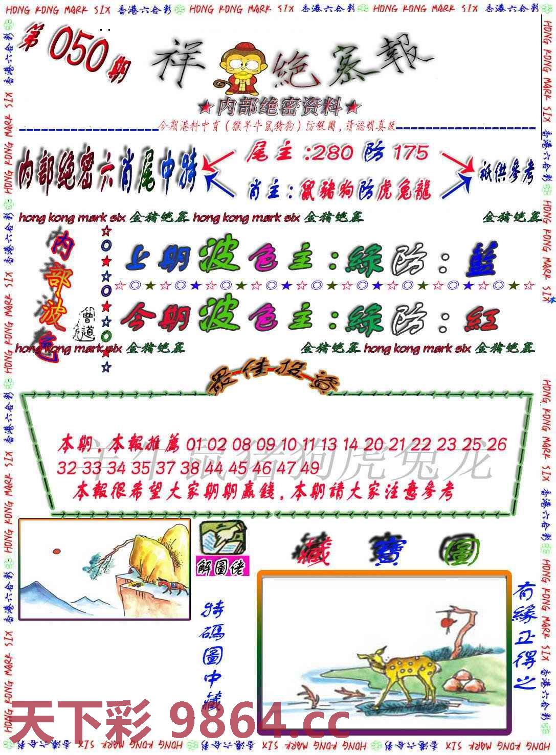 图片载入中...
