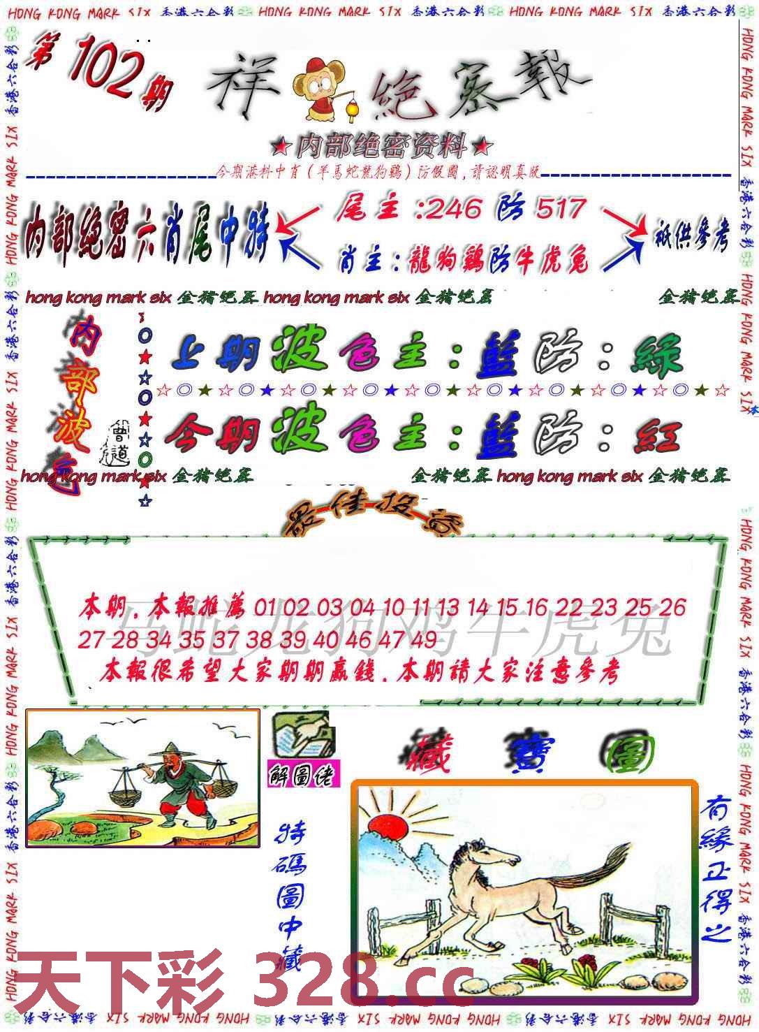 图片载入中...
