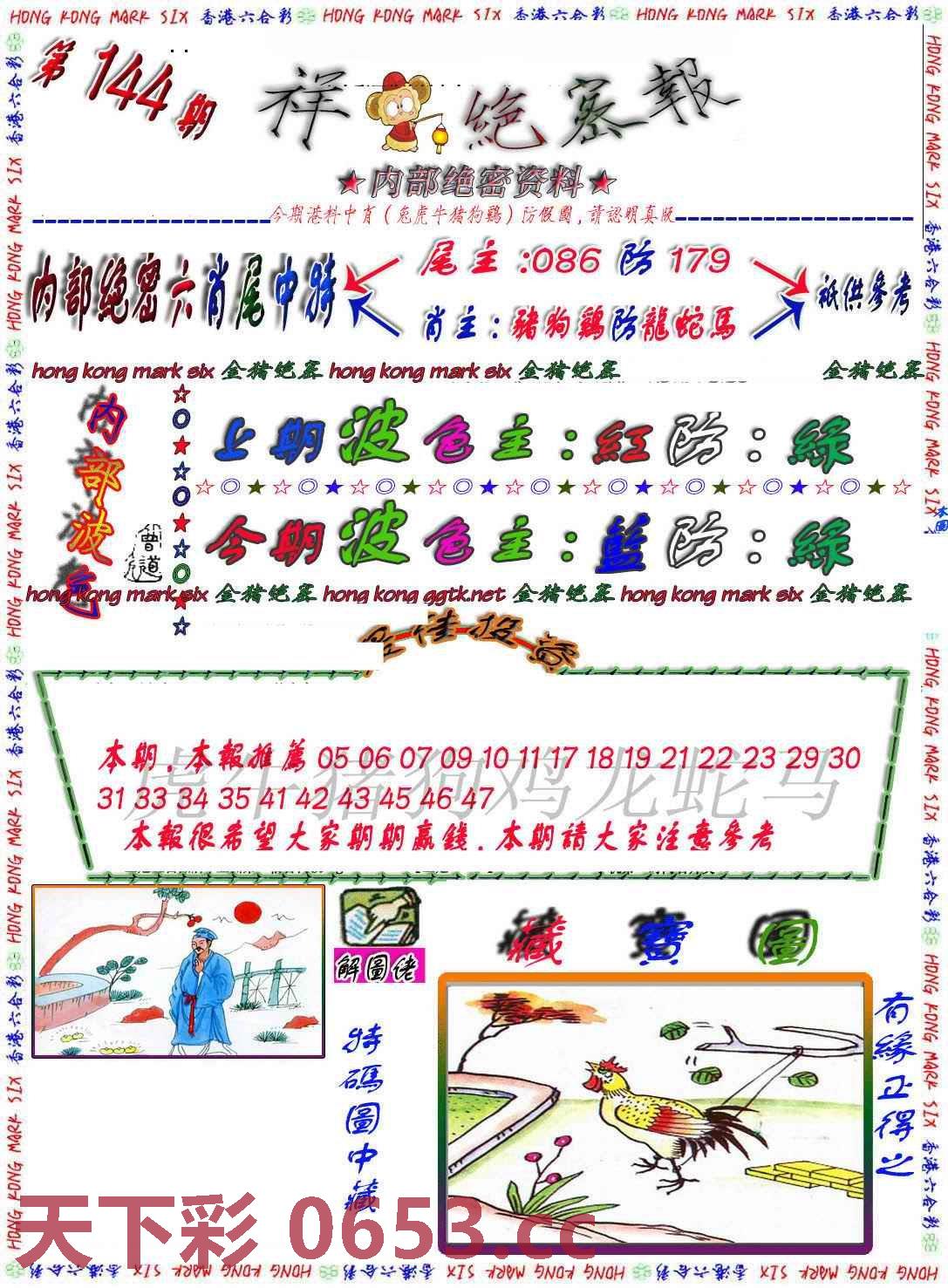 图片载入中...