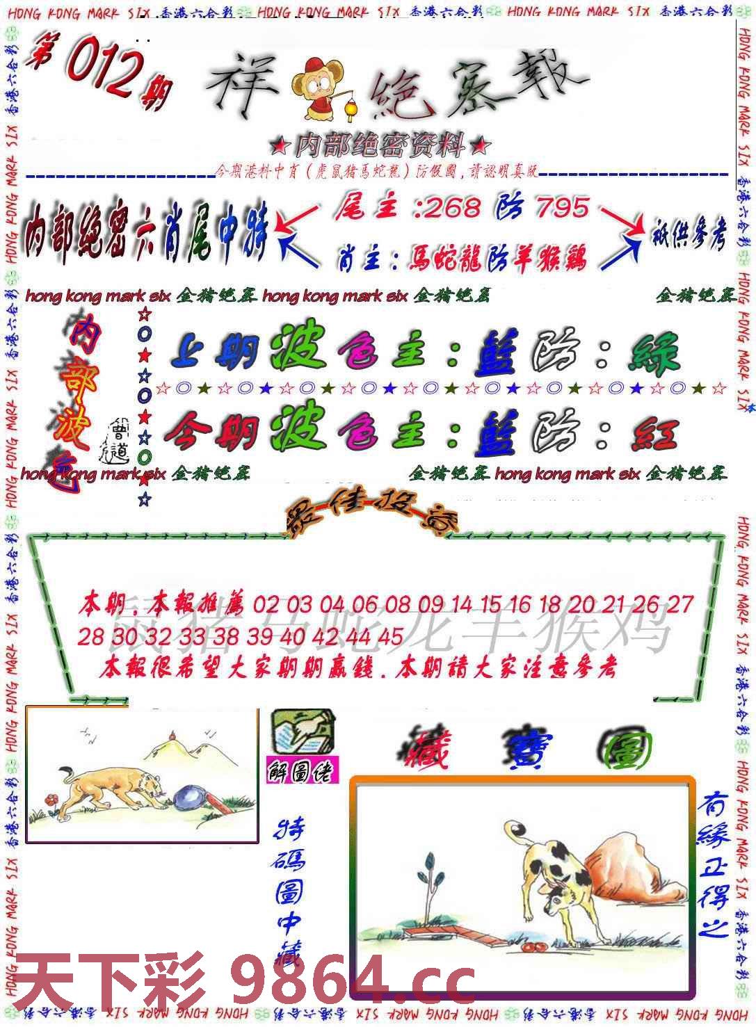 图片载入中...