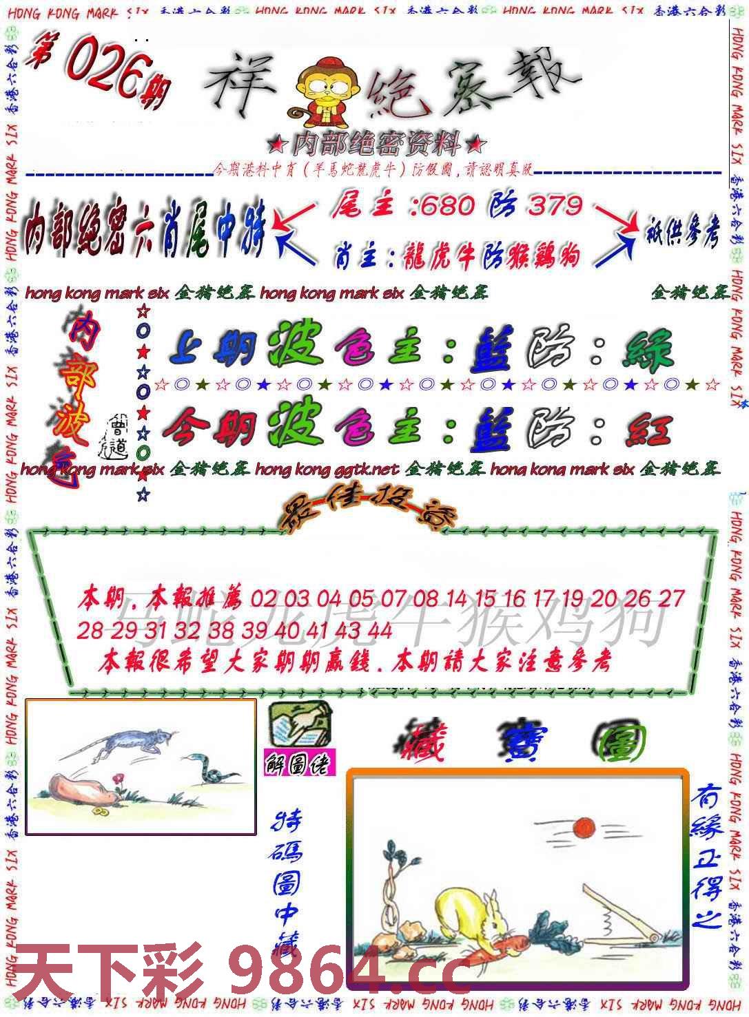 图片载入中...