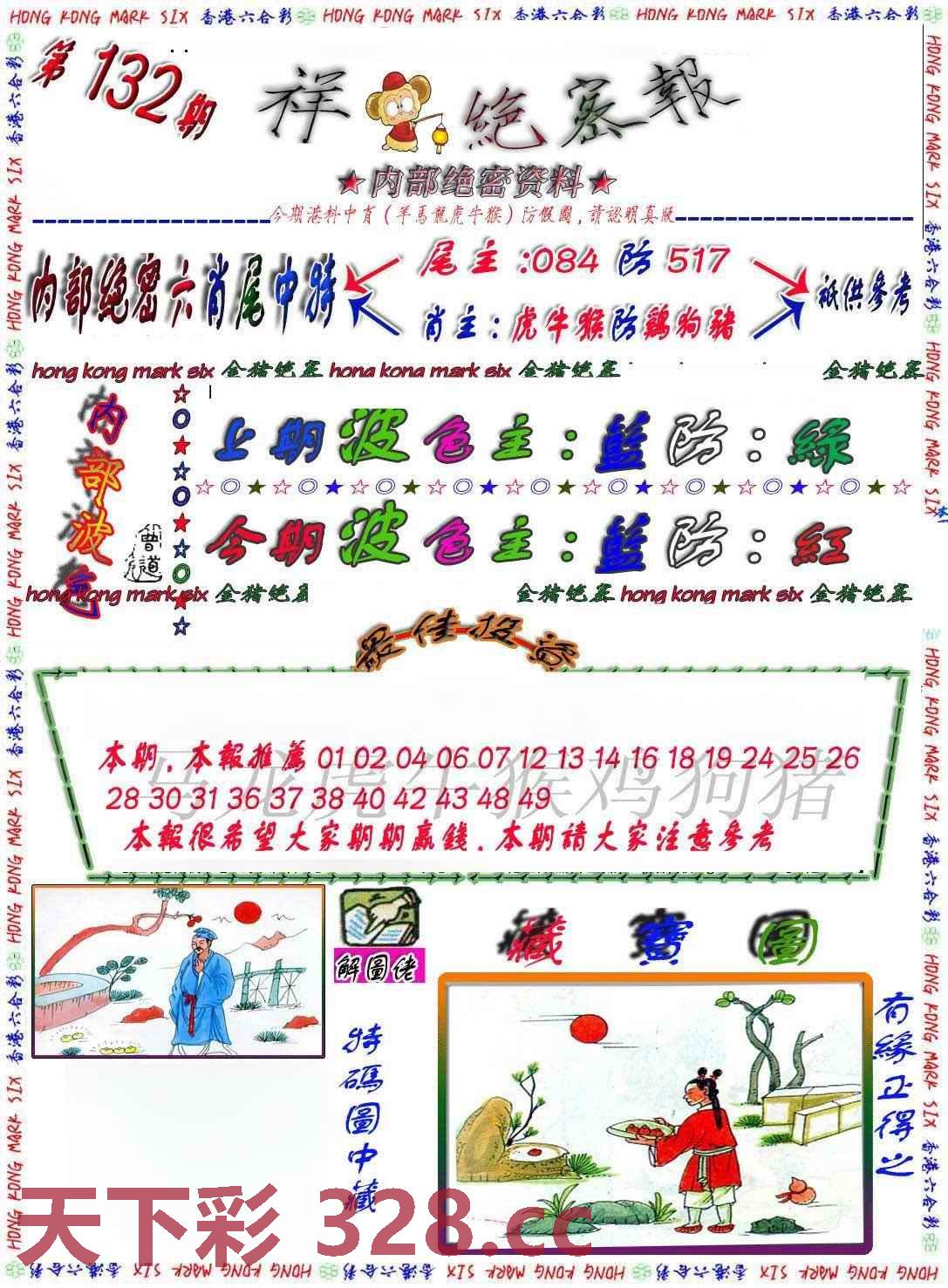 图片载入中...