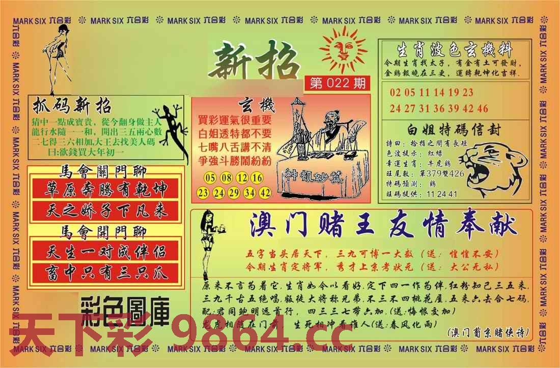 图片载入中...