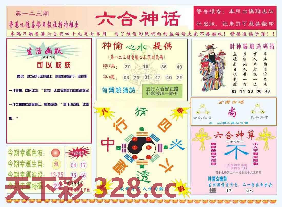 图片载入中...