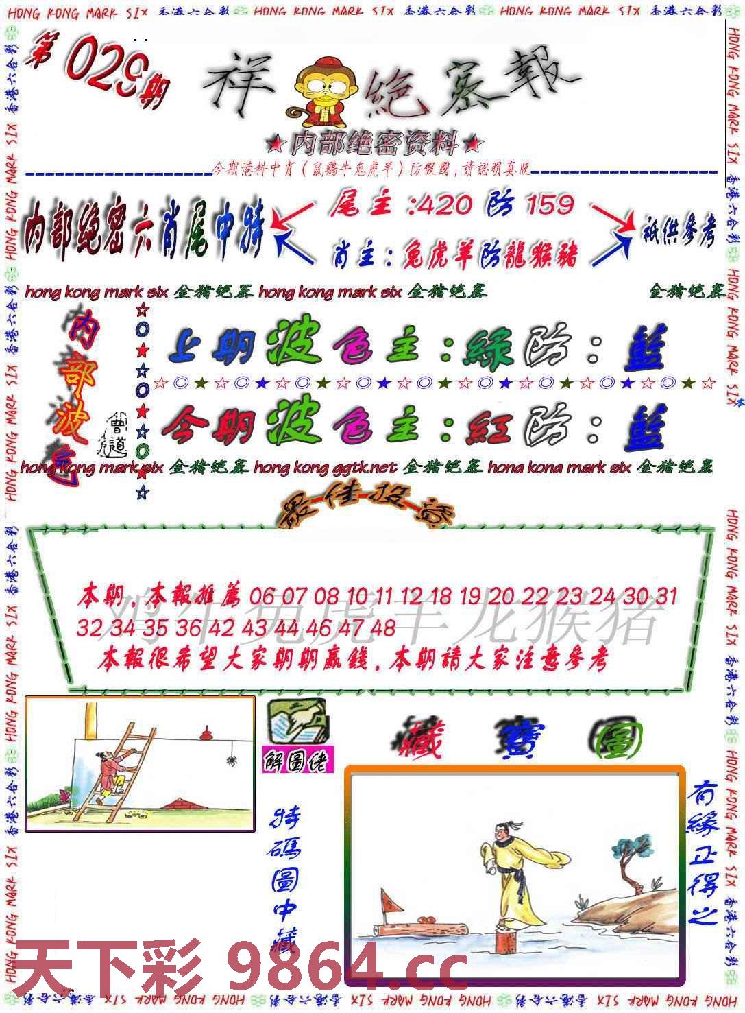 图片载入中...