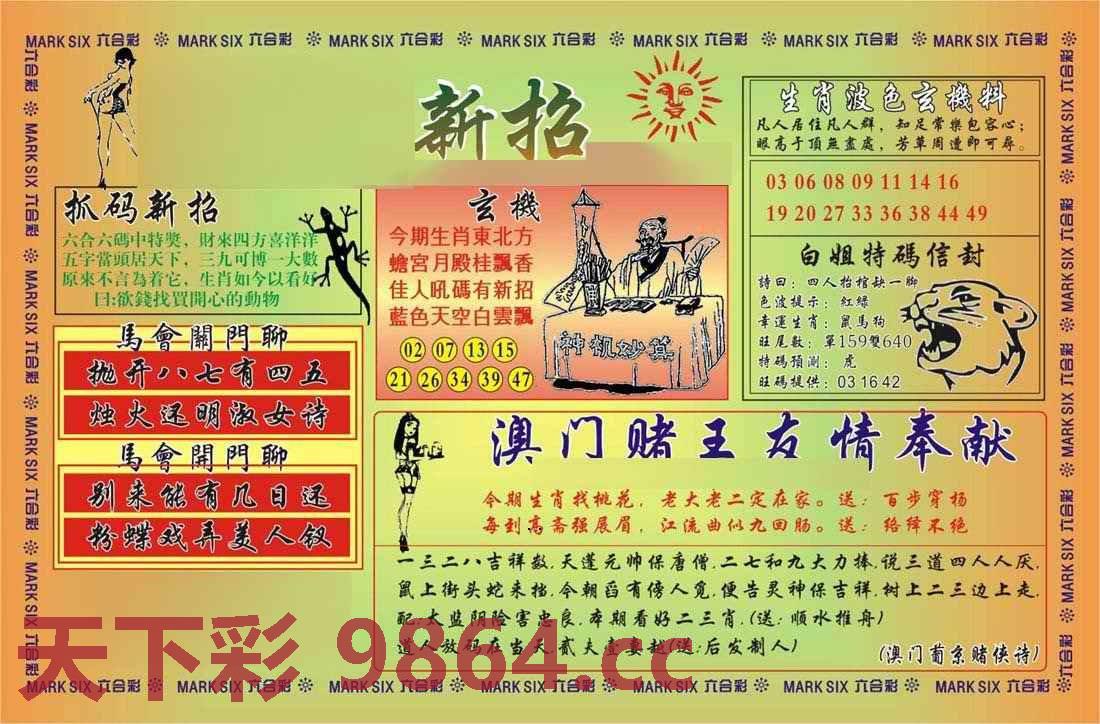 图片载入中...