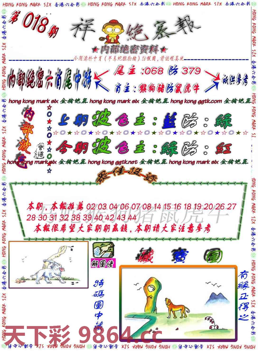 图片载入中...