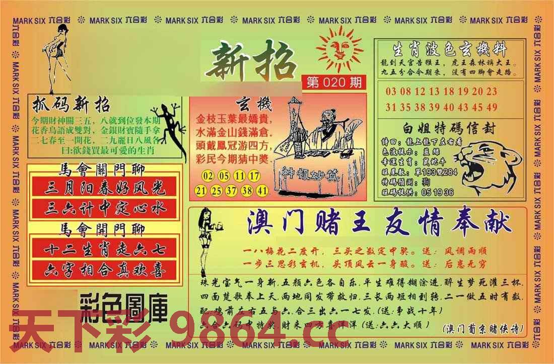 图片载入中...