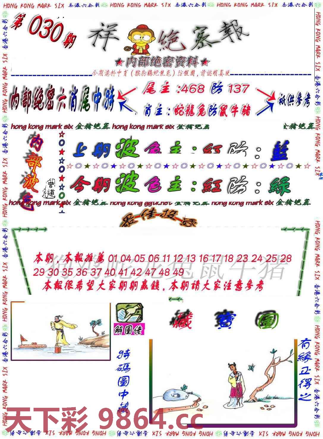 图片载入中...