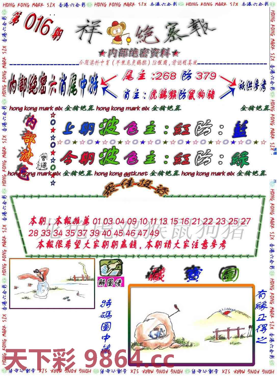 图片载入中...