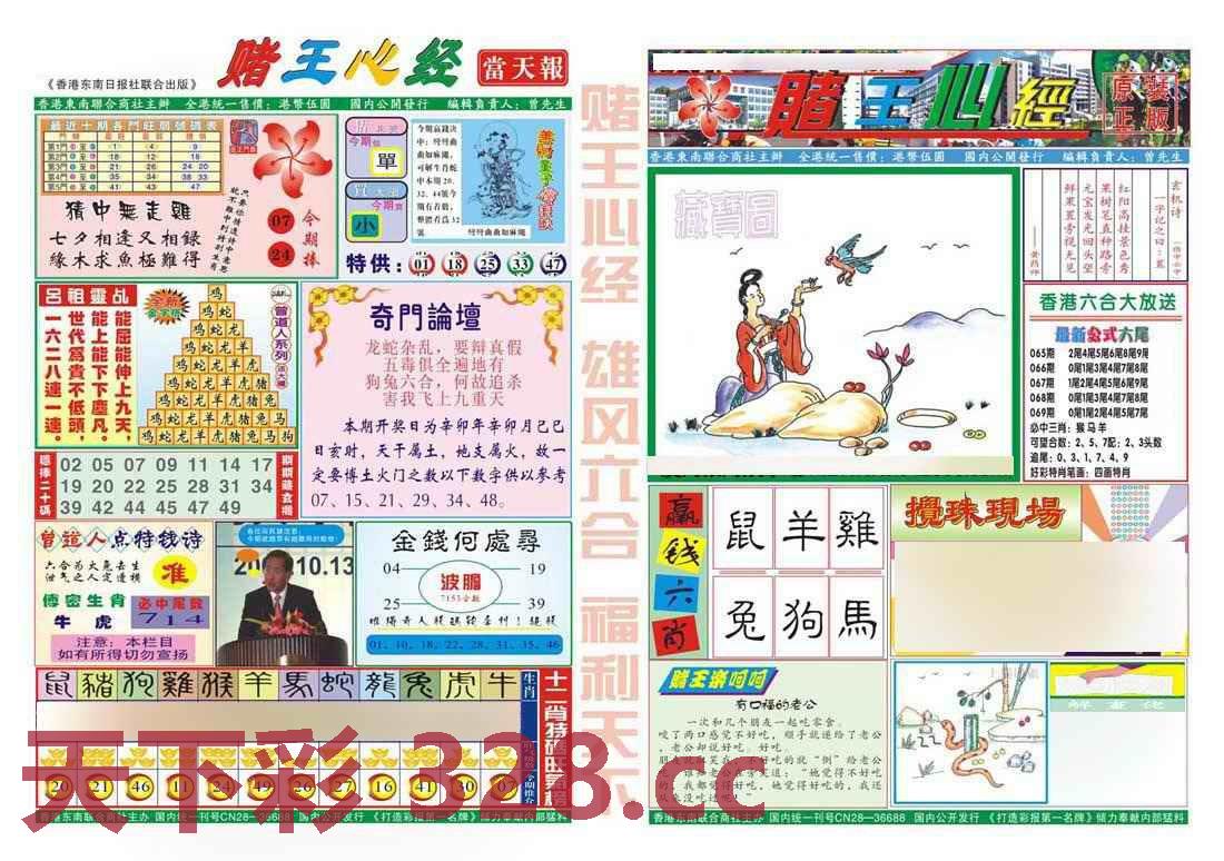 图片载入中...