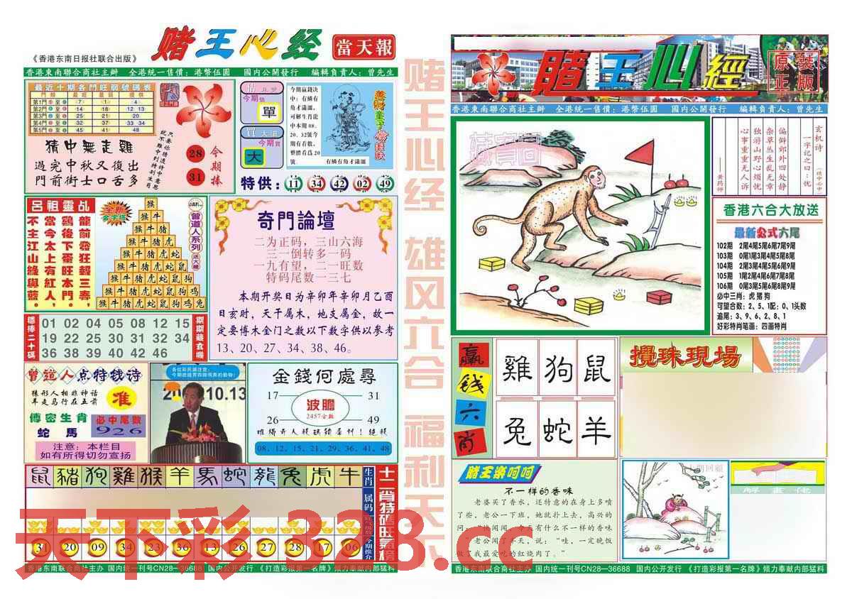 图片载入中...