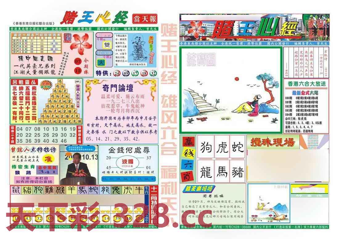 图片载入中...