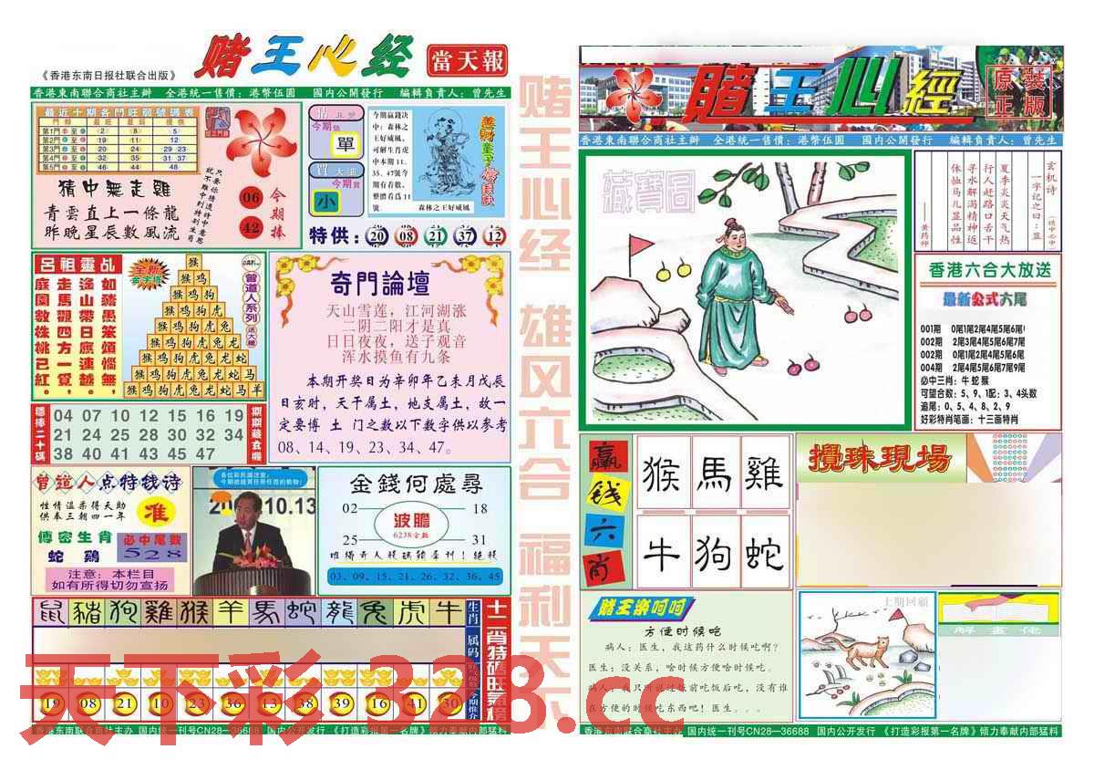 图片载入中...