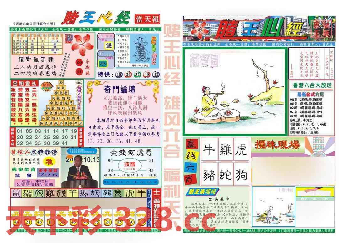 图片载入中...