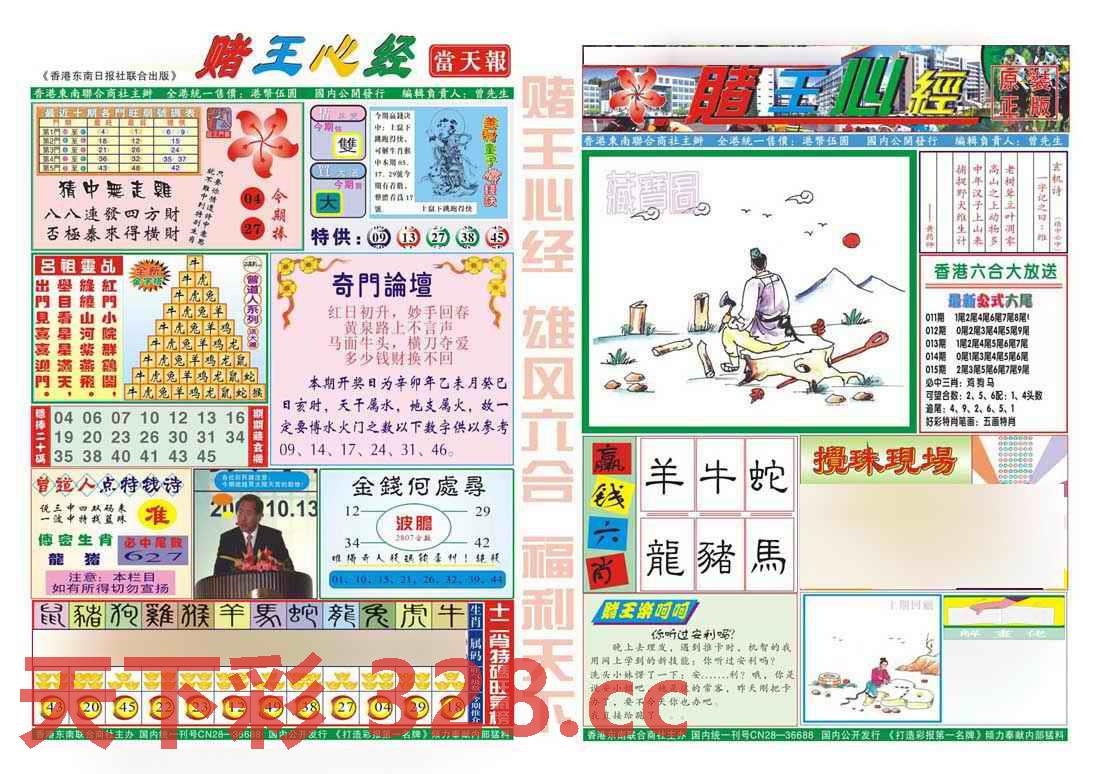 图片载入中...