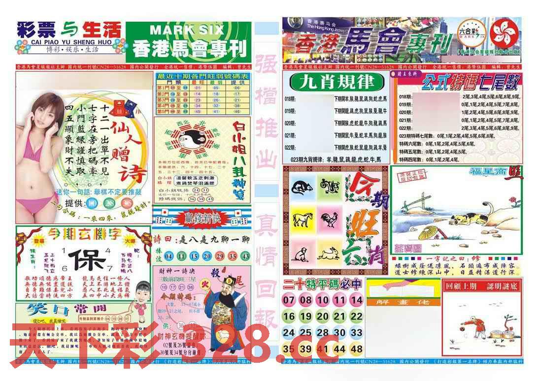 图片载入中...