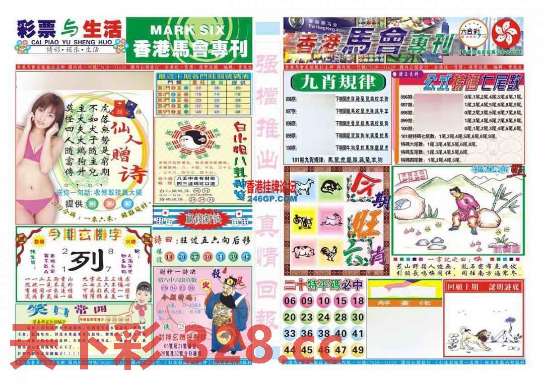 图片载入中...