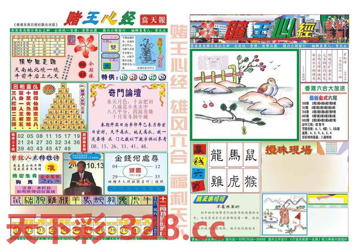 图片载入中...