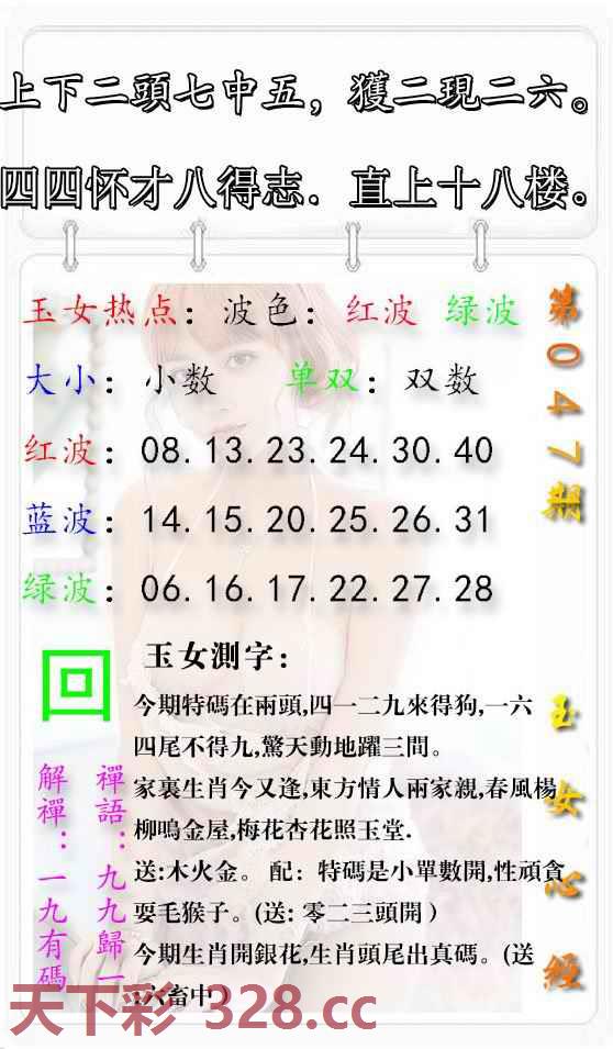 图片载入中...