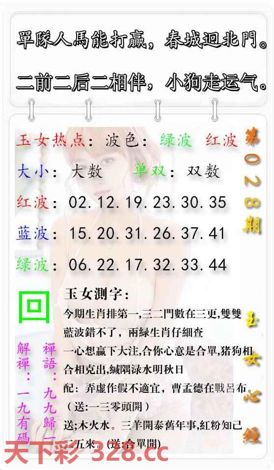 图片载入中...