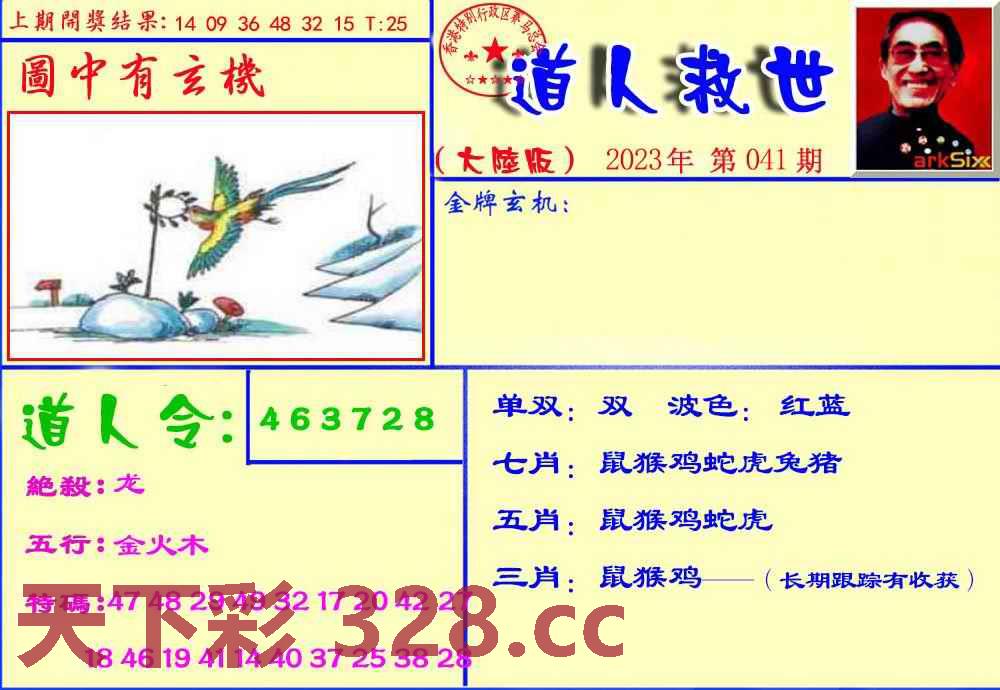 图片载入中...