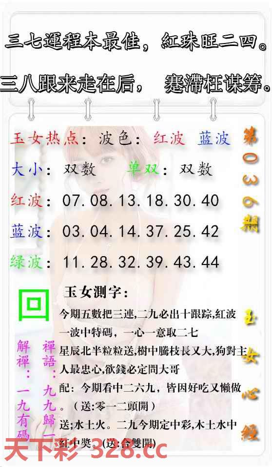 图片载入中...