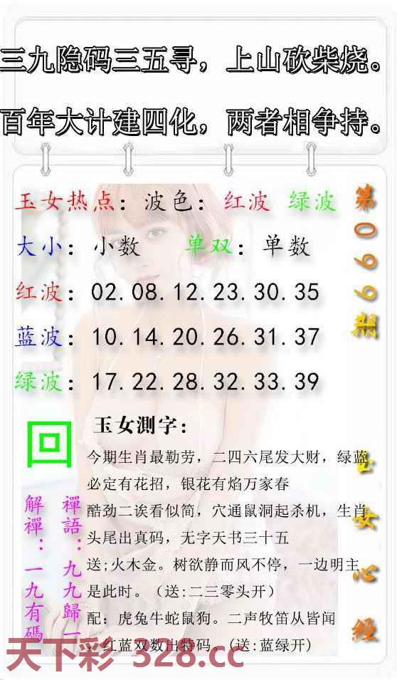 图片载入中...