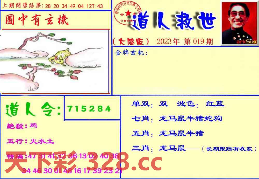 图片载入中...